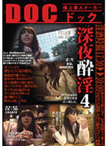 RDD-024 jav