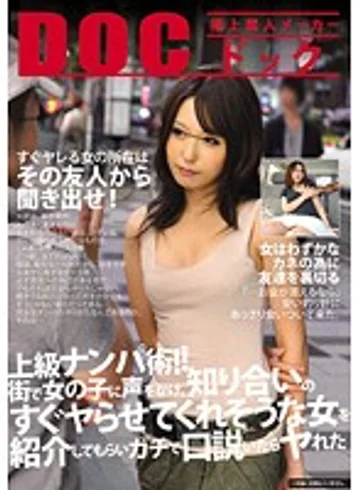 RDD-037 jav