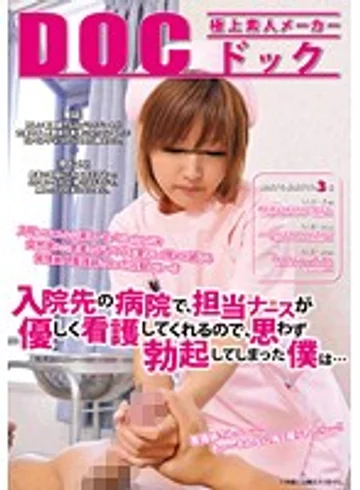 RDD-039 jav