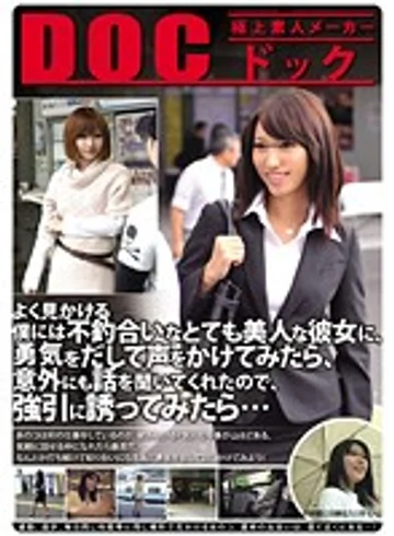 RDD-043 jav