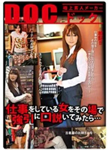 RDD-044 jav