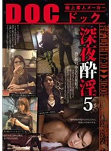 RDD-049 jav