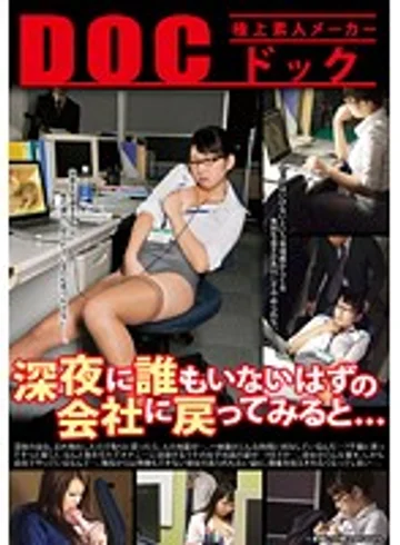 RDD-054 jav