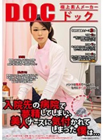 RDD-056 jav