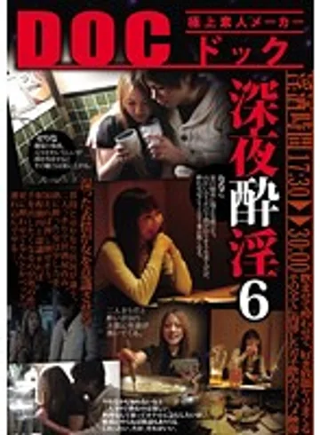 RDD-062 jav
