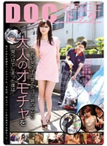 RDD-072 jav