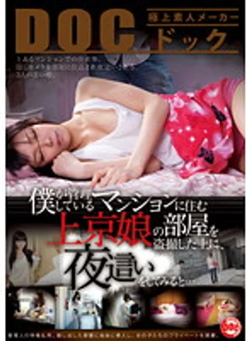 RDD-109 jav