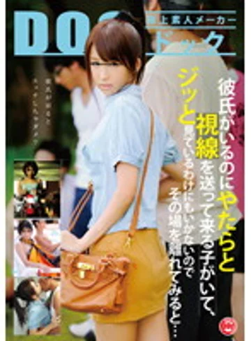 RDD-133 jav