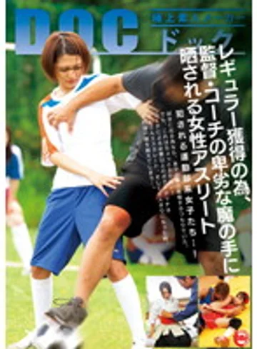 RDD-134 jav