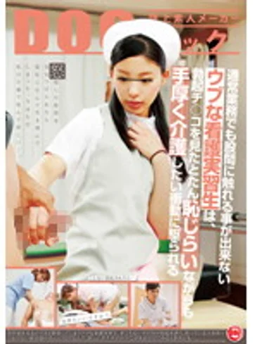 RDD-135 jav