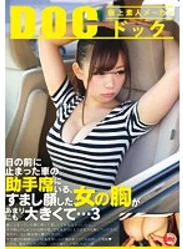 RDT-190 jav