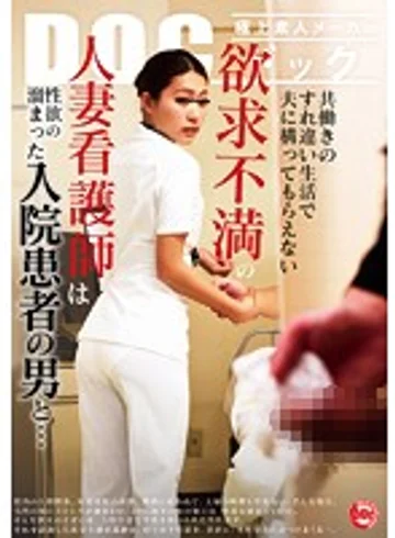 RDT-191 jav