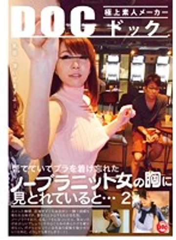 RDT-193 jav