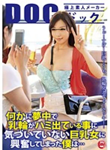RDT-199 jav