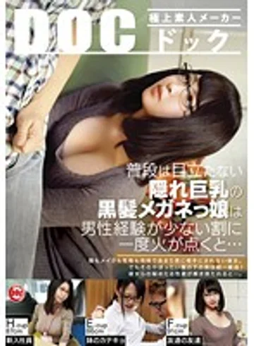 RDT-214 jav