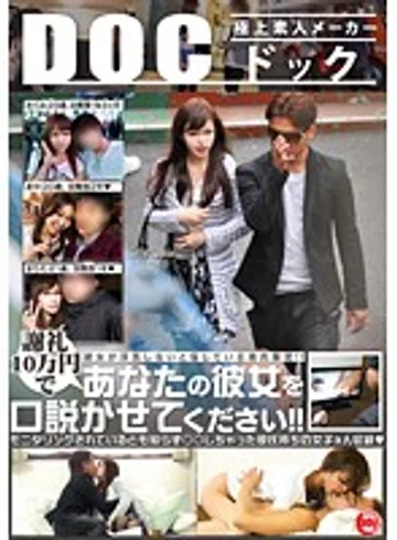 RDT-225 jav