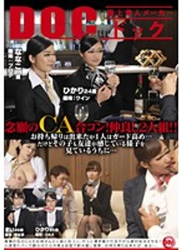 RDT-241 jav