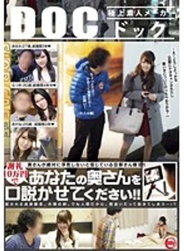 RDT-245 jav