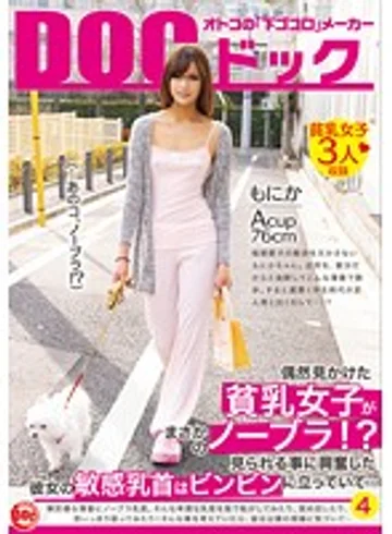 RDT-251 jav