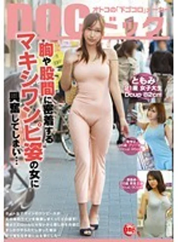 RDT-260 jav