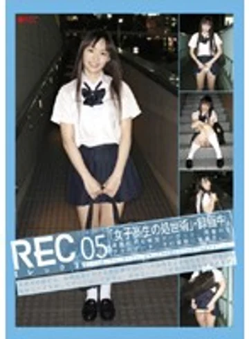REC-005 jav