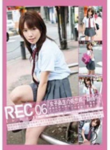 REC-006 jav