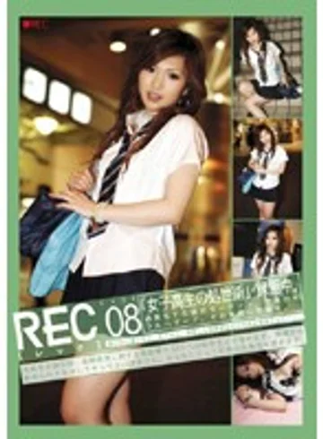 REC-008 jav