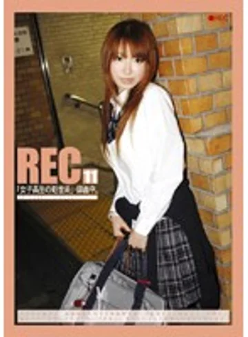 REC-011 jav