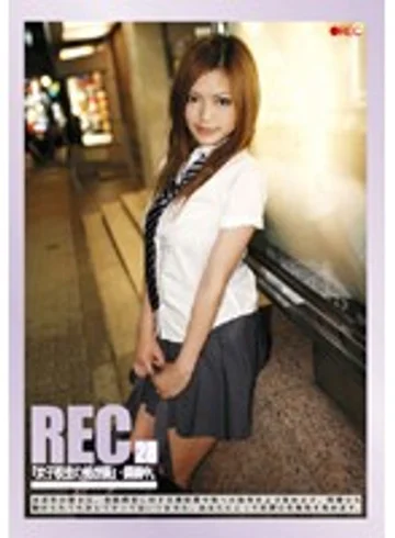 REC-028 jav