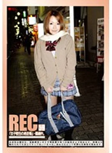 REC-059 jav