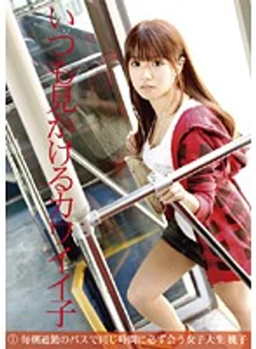 RET-001 jav