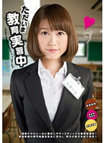 RIN-002 jav