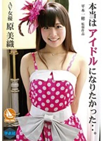 RMO-001 jav