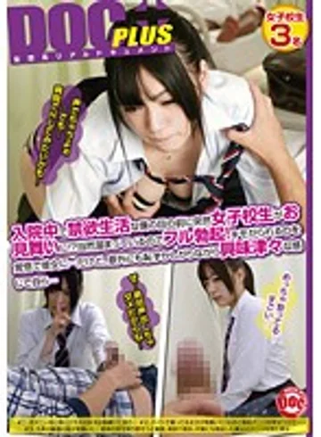 RTP-013 jav