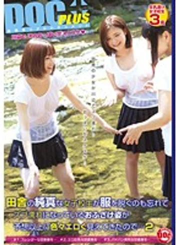 RTP-054 jav