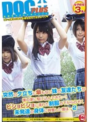 RTP-056 jav