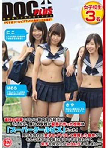RTP-061 jav