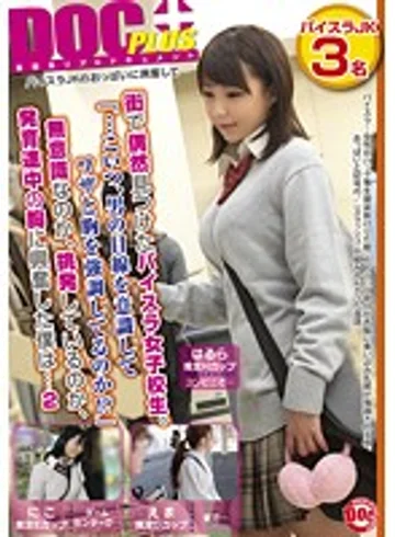 RTP-067 jav