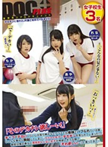 RTP-069 jav