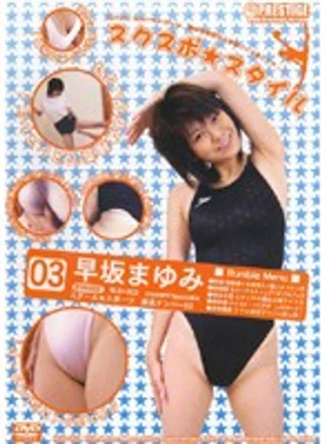 RUD-003 jav
