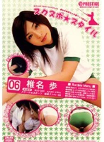 RUD-006 jav