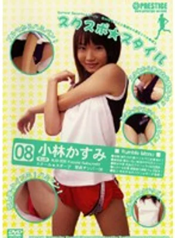 RUD-008 jav