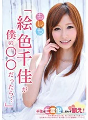 SAN-001 jav