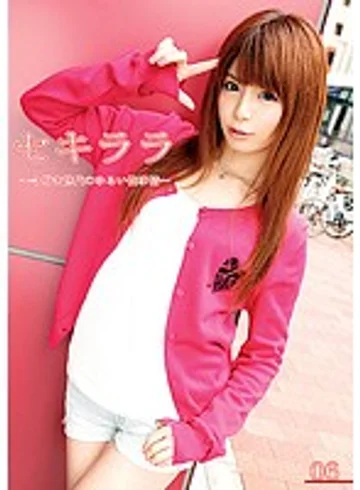 SEK-006 jav