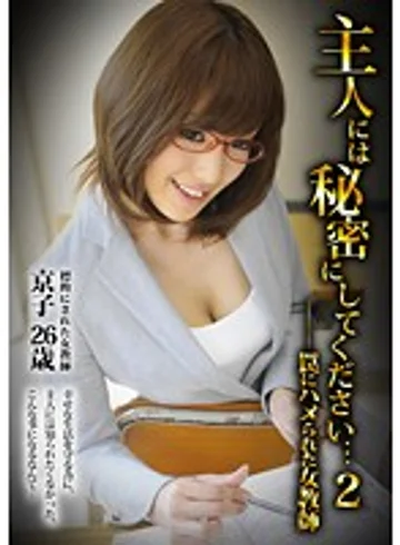 SEN-005 jav