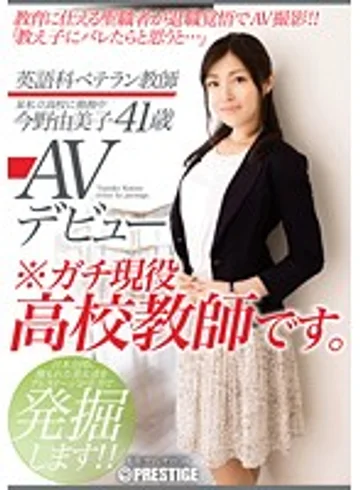 SGA-011 jav