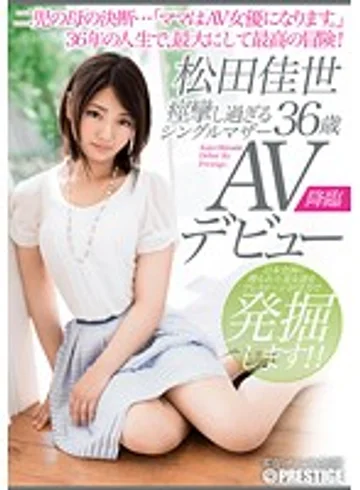 SGA-015 jav