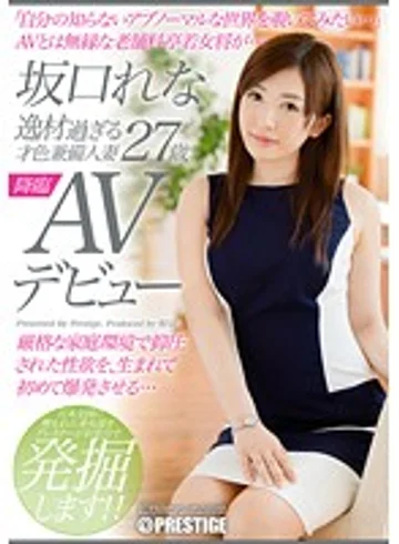 SGA-026 jav