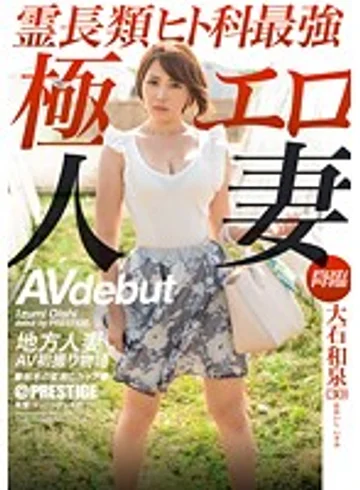 SGA-029 jav