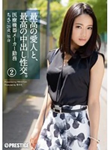 SGA-061 jav